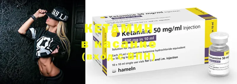 наркошоп  Коломна  mega онион  КЕТАМИН ketamine 